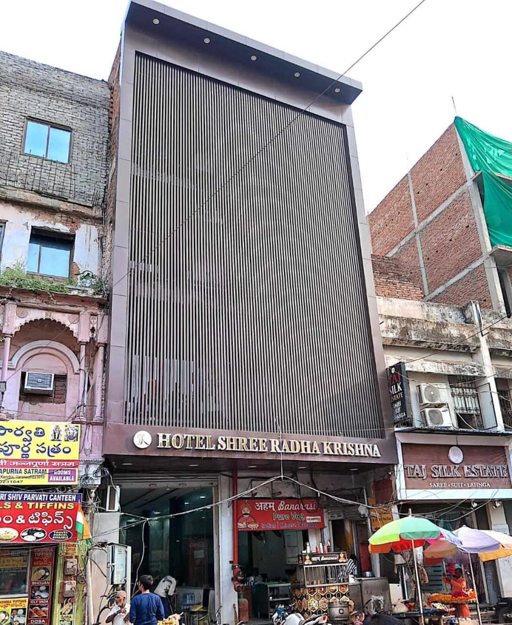Hotel Shree Radha Krishna فاراناسي المظهر الخارجي الصورة